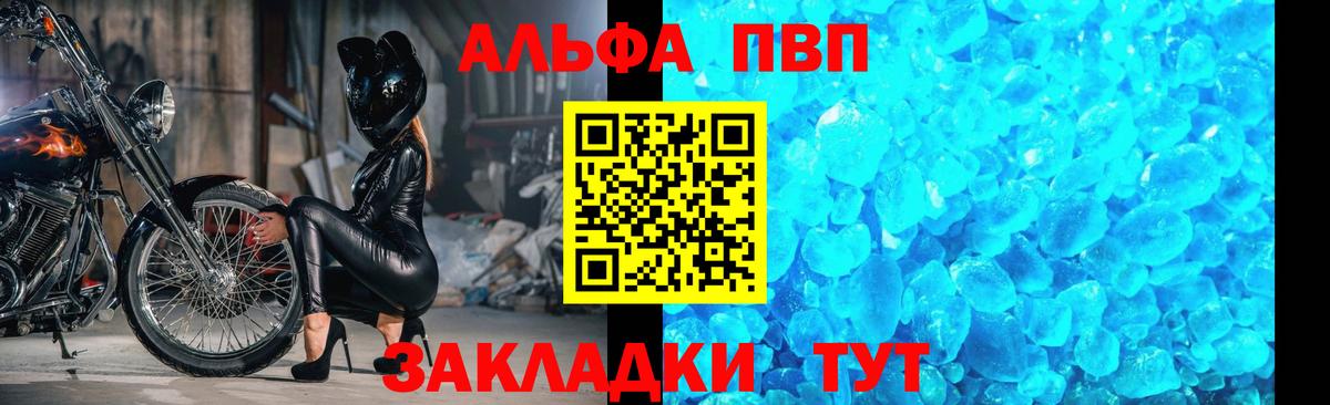Альфа ПВП СК Кимовск