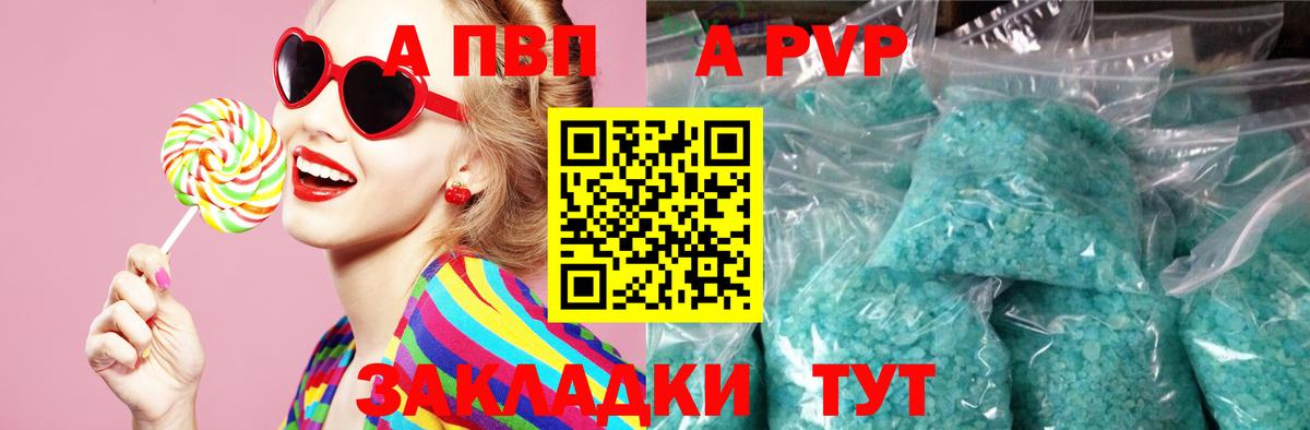 Альфа ПВП Кимовск
