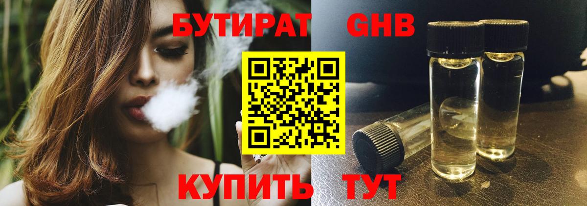 Кимовск  МЕТАМФЕТАМИН  COCAIN  Гашиш  Мефедрон кристаллы  Вход с VPN  Конопля 