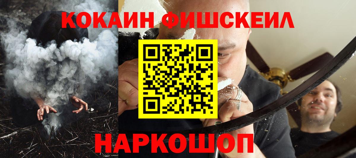 КОКАИН Перу Кимовск