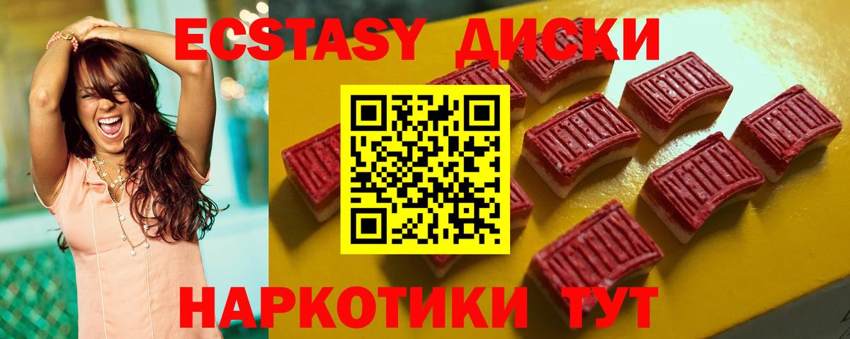 Экстази louis Vuitton Кимовск