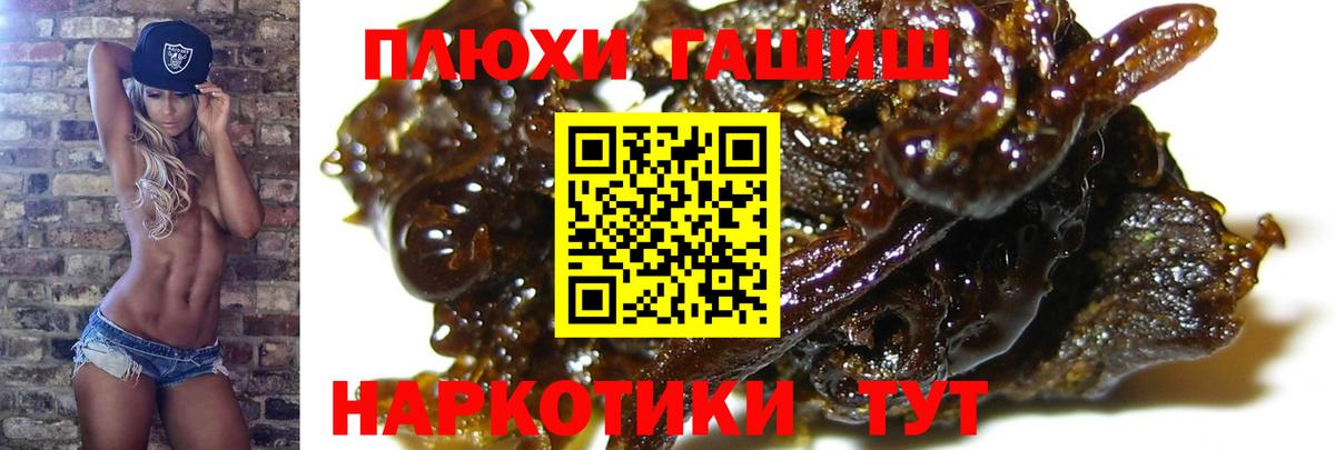 ГАШИШ ice o lator  Вход с VPN  наркотики  Кимовск 