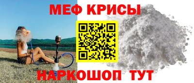 скорость mdpv Краснодар