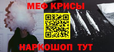 таблы Краснознаменск