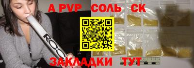 скорость mdpv Краснодар