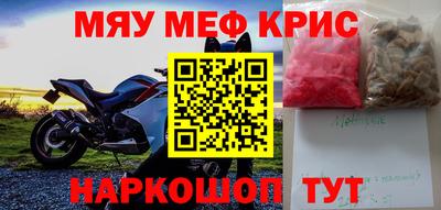 амф Кунгур