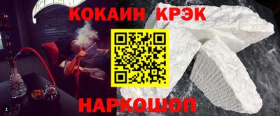 амф Кунгур