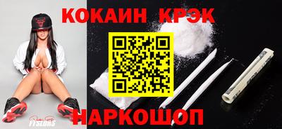 амф Кунгур