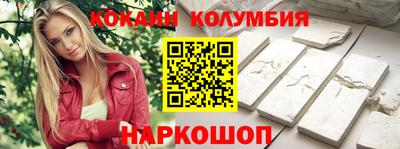 марки nbome Кулебаки