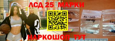 таблы Краснознаменск