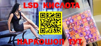 apvp Краснокаменск