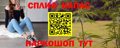 apvp Краснокаменск