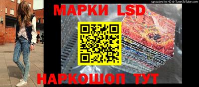 марки nbome Кулебаки