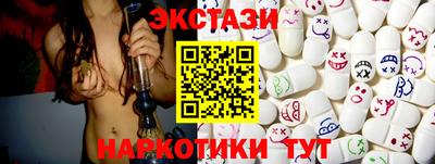 марки nbome Кулебаки