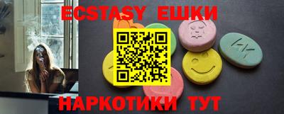 амф Кунгур
