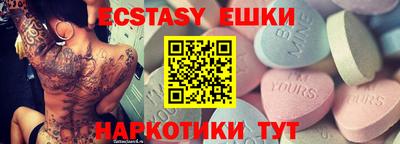 меф VHQ Кумертау