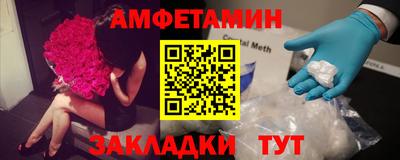 меф VHQ Кумертау