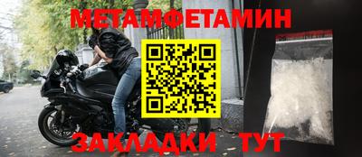 таблы Краснознаменск