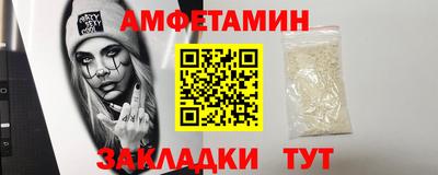 меф VHQ Кумертау