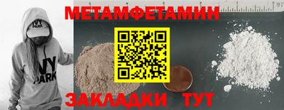 амф Кунгур