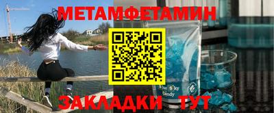марки nbome Кулебаки