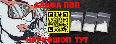 таблы Краснознаменск
