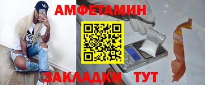 марки nbome Кулебаки