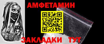 таблы Краснознаменск