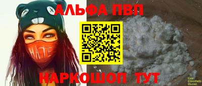 скорость mdpv Краснодар