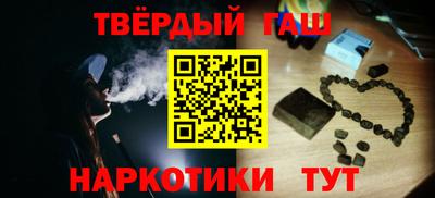 меф VHQ Кумертау