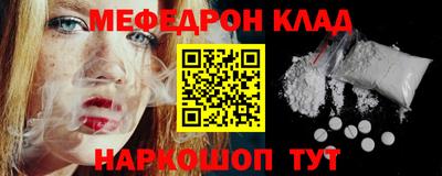 скорость mdpv Краснодар