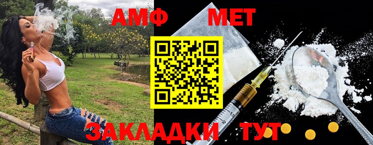 Метамфетамин Methamphetamine Кимовск