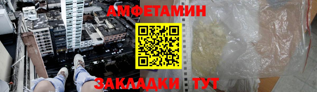 Первитин винт  Вход с VPN  Первитин винт  Кимовск 