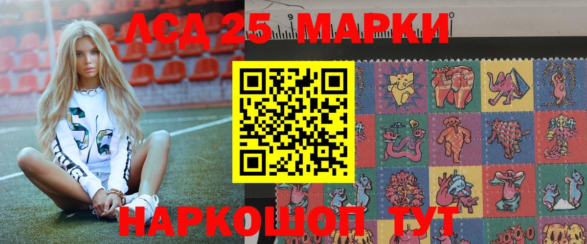 Марки NBOMe 1,5мг  Марки NBOMe 1,5мг  хочу наркоту  Кимовск  Вход с VPN  Марки NBOMe 