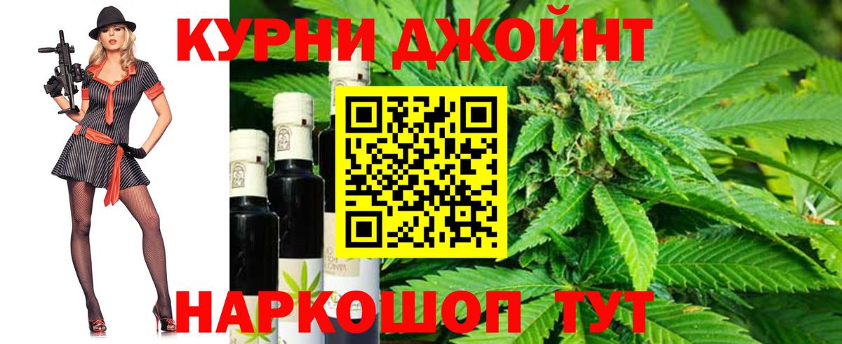 Марихуана OG Kush  Марихуана сатива  Кимовск  Каннабис THC 21%  Бошки марихуана индика  Вход с VPN 